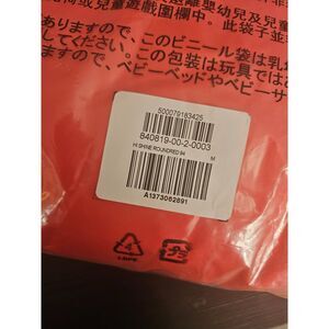 NIB Yeezy Gap Round Jacket Red Puffer Medium Sealed Kanye West